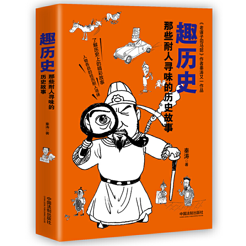 Ȥ�vʷ����Щ���ˌ�ζ�Ěvʷ����