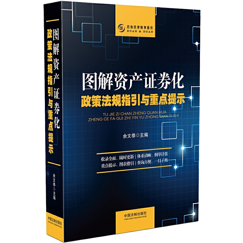 �D���Y�a(ch��n)�Cȯ�����߷�Ҏ(gu��)ָ���c���c(di��n)��ʾ