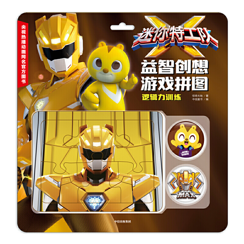 �����ع��X���Ǆ�(chu��ng)���Α�ƴ�D��߉݋��Ӗ(x��n)��