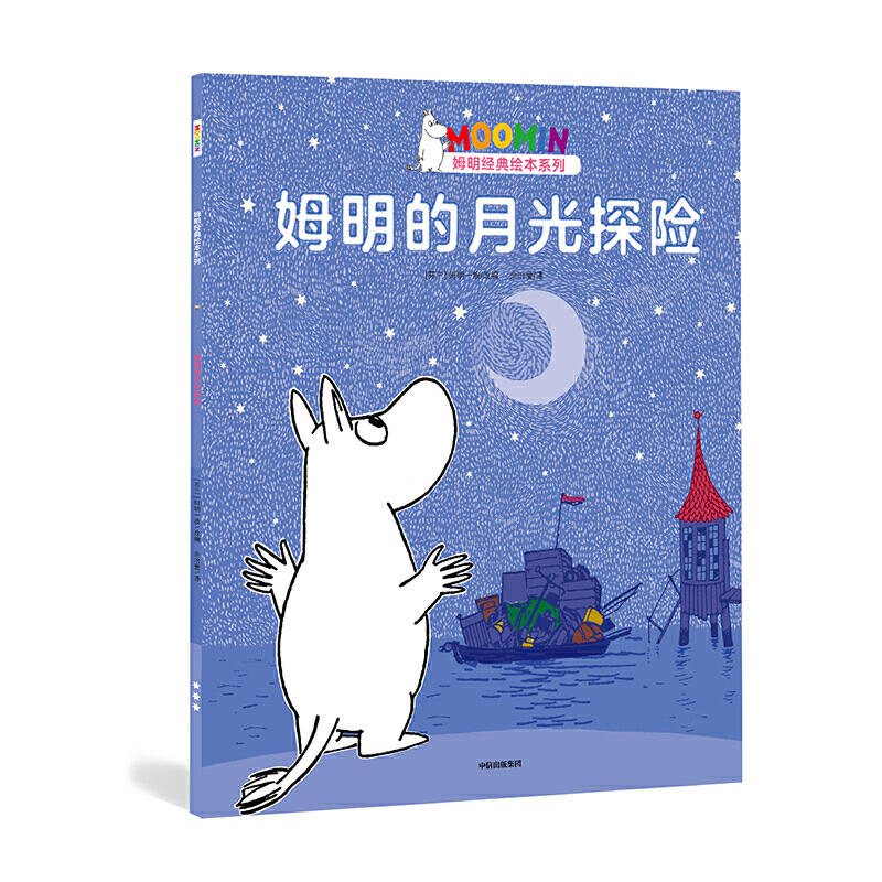 ķ�����¹�̽�U(xi��n)