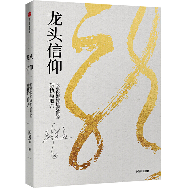 ���^��������ƱͶ�Y���߉݋���ƈ�(zh��)�cȡ��