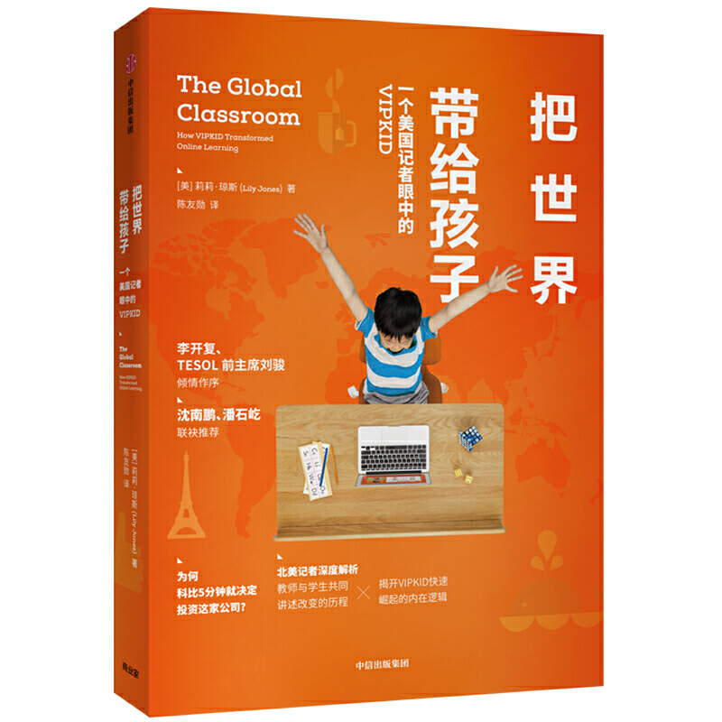 �����玧�o���ӣ�һ������ӛ�����е�VIPKID