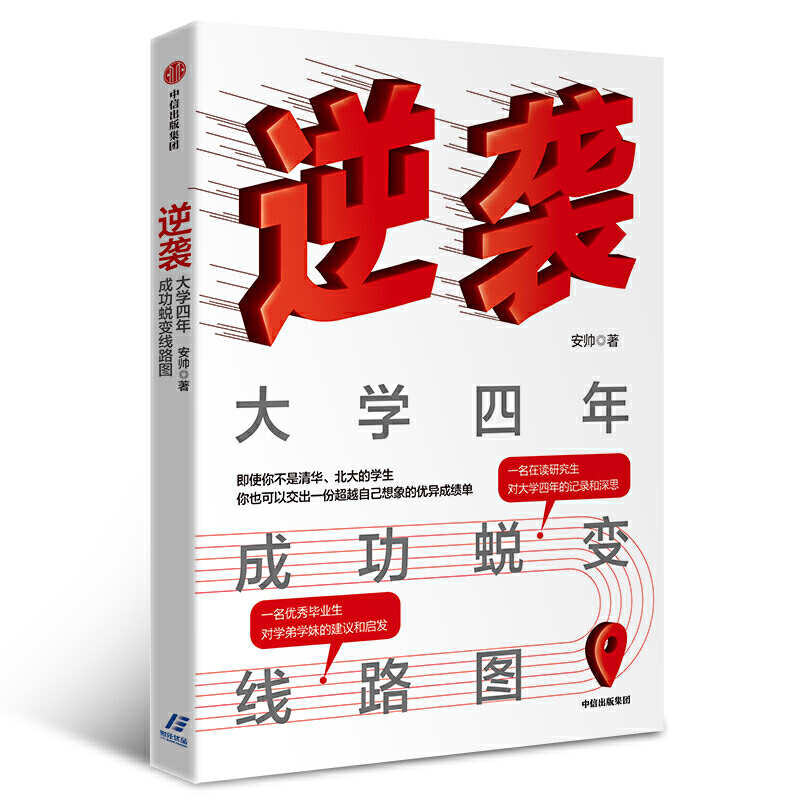 ���u����W(xu��)����ɹ�͑׃��·�D