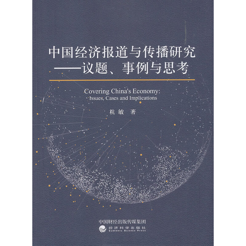 �Ї���(j��ng)������c�����о�