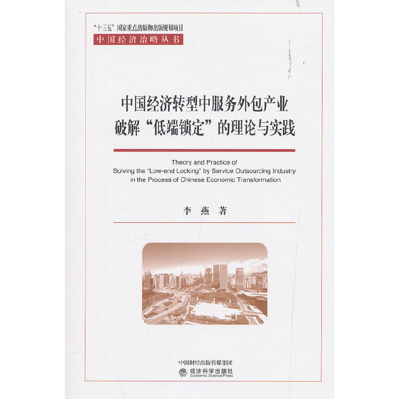 �Ї������D���з�������a�I(y��)�ƽ⡰�Ͷ��i��������Փ�c���`