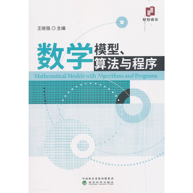 ��(sh��)�Wģ�����㷨�c����