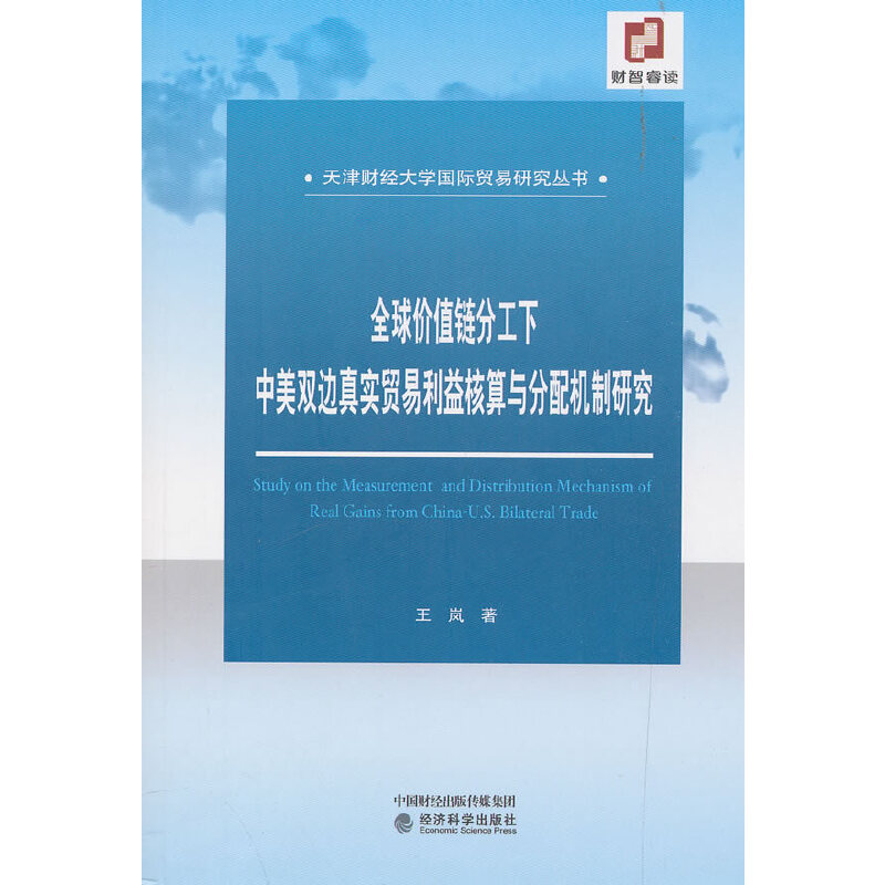 ȫ��rֵ朷ֹ��������p߅�挍�Q����������c����C���о�