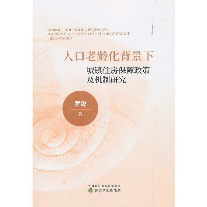 �˿����g�������³��(zh��n)ס���������߼��C(j��)���о�