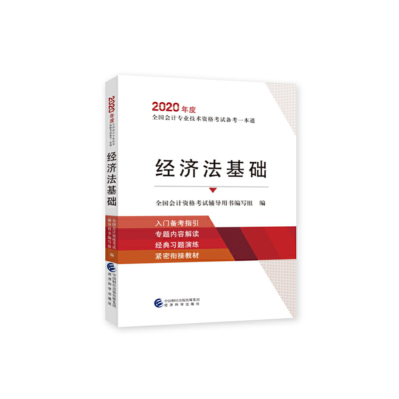 2020���ȫ����Ӌ���I(y��)���g(sh��)�Y��ԇ�俼һ��ͨ ��(j��ng)�������A(ch��)