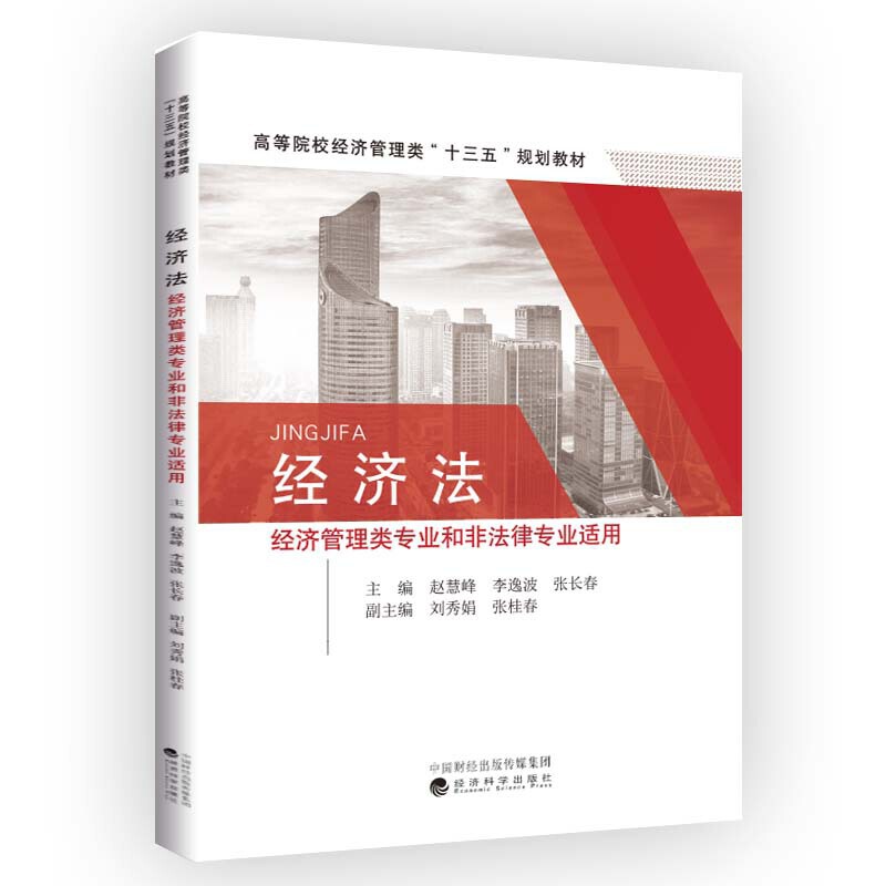 ��(j��ng)��(j��)������(j��ng)��(j��)�����(l��i)��(zhu��n)�I(y��)�ͷǷ��Ɍ�(zhu��n)�I(y��)�m�ã�