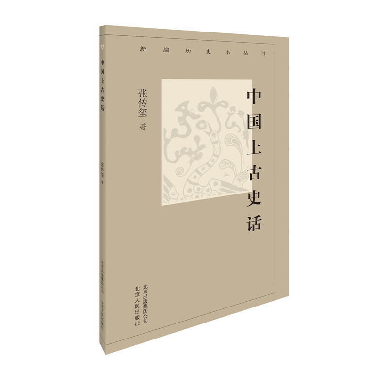 �¾��vʷС���� �Ї��Ϲ�ʷԒ