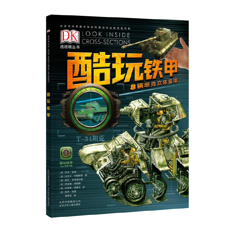 DK͸ҕ�ۅ���(sh��) �����F��