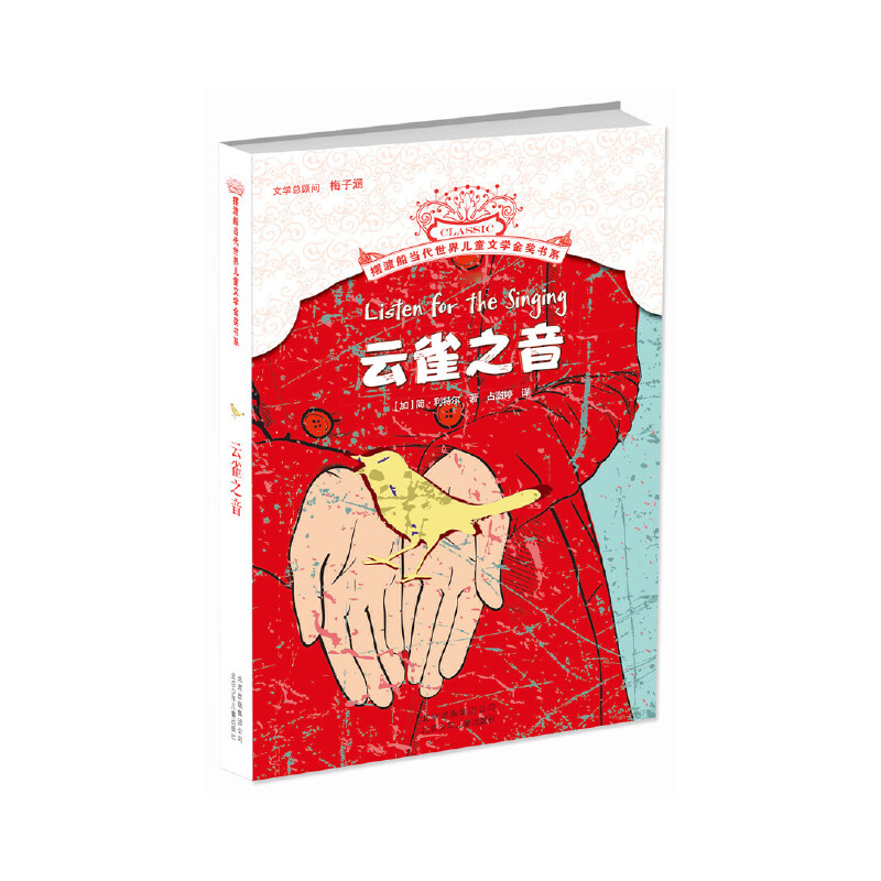 �[�ɴ���(d��ng)�����烺ͯ�ČW(xu��)��(ji��ng)��ϵ ��ȸ֮��