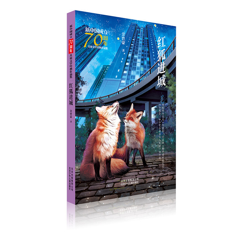 ���Ї�����70���ꃺͯ�ČW(xu��)��(j��ng)����Ʒ�� �t���M(j��n)��