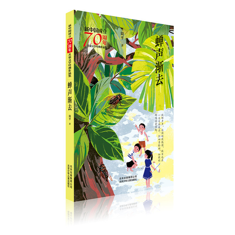 ���Ї�����70���ꃺͯ�ČW(xu��)��(j��ng)����Ʒ�� �s�uȥ