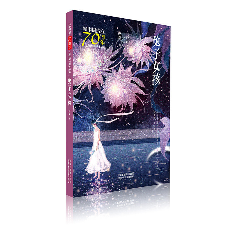 ���Ї�����70���ꃺͯ�ČW(xu��)��(j��ng)����Ʒ�� ����Ů��