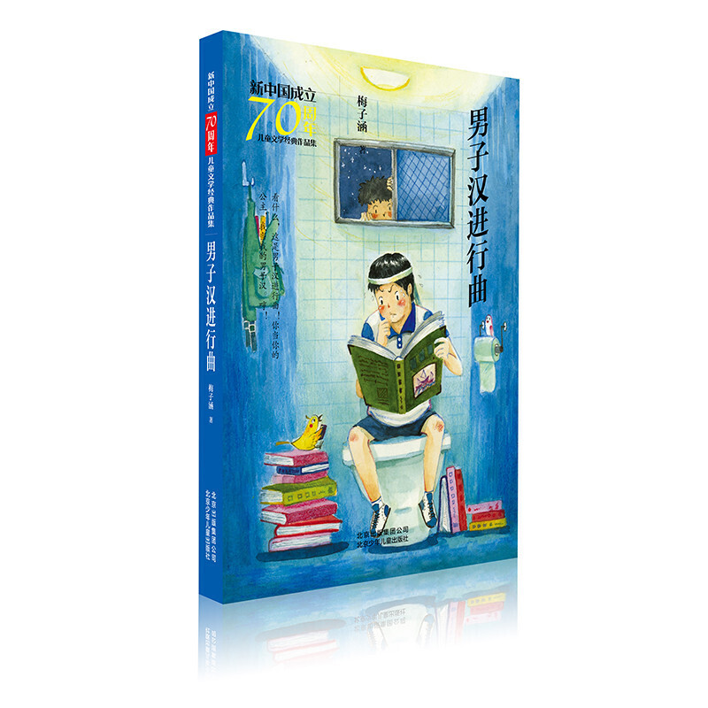 ���Ї�����70���ꃺͯ�ČW��(j��ng)����Ʒ�� ���ӝh�M����