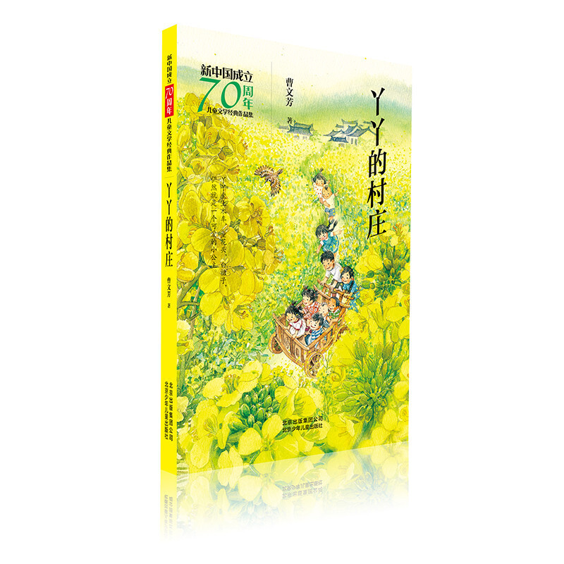 ���Ї�����70���ꃺͯ�ČW(xu��)��(j��ng)����Ʒ�� ѾѾ�Ĵ��f