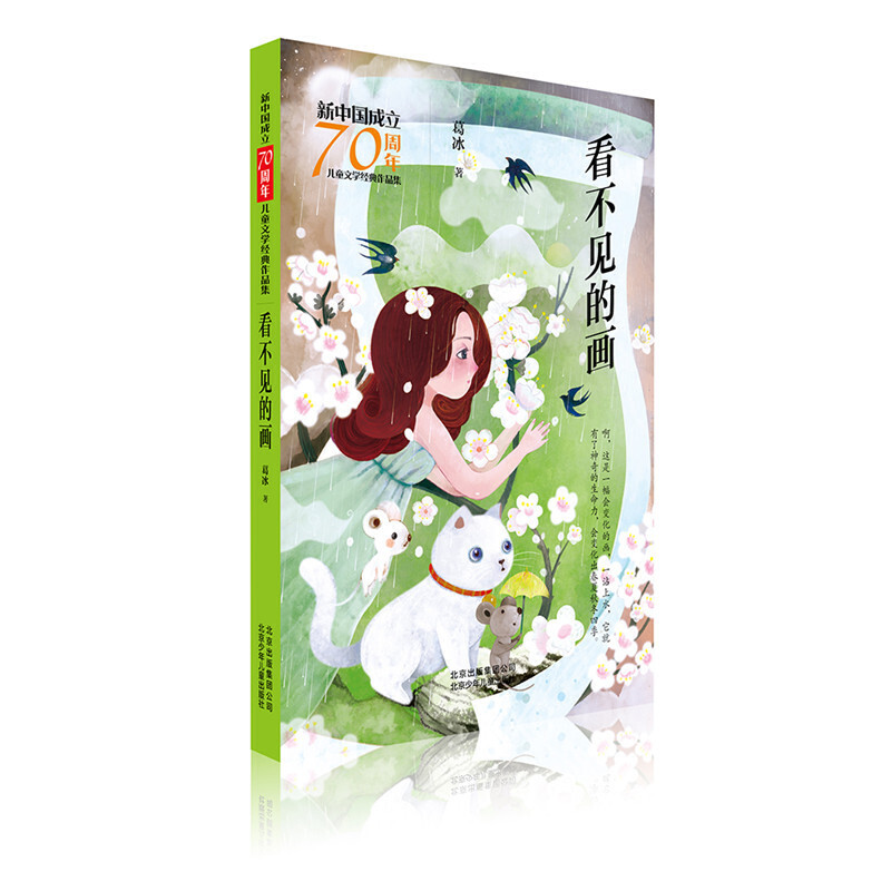 ���Ї�����70���ꃺͯ�ČW(xu��)��(j��ng)����Ʒ�� ����Ҋ�Į�