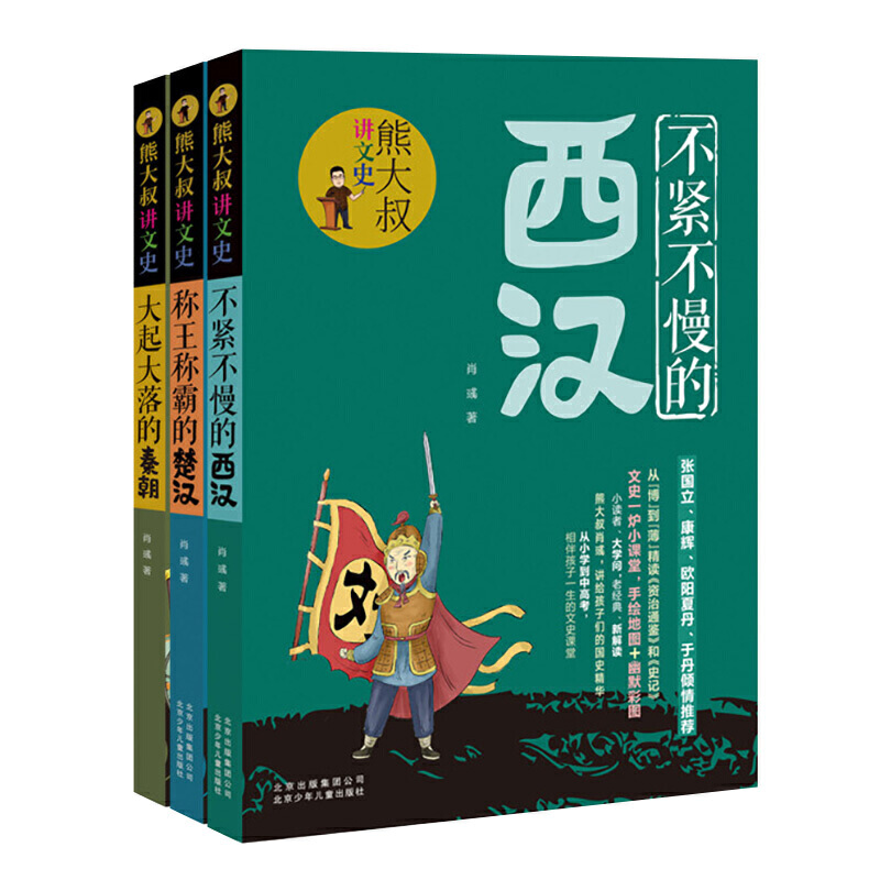 �ܴ����v��ʷ ���h-���h-�س���3�����b��