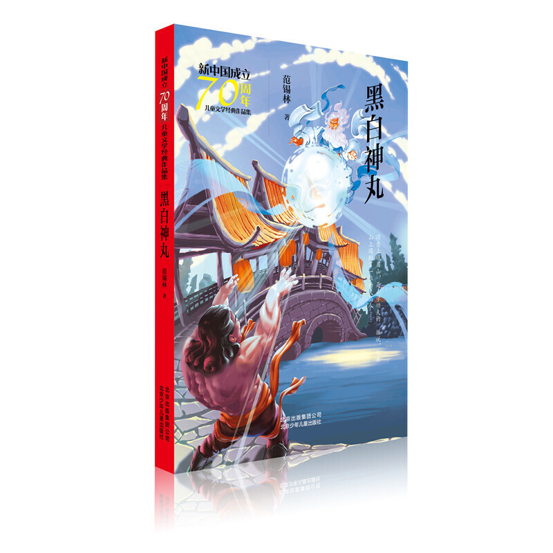 ���Ї�����70���ꃺͯ�ČW��(j��ng)����Ʒ�� �ڰ�����