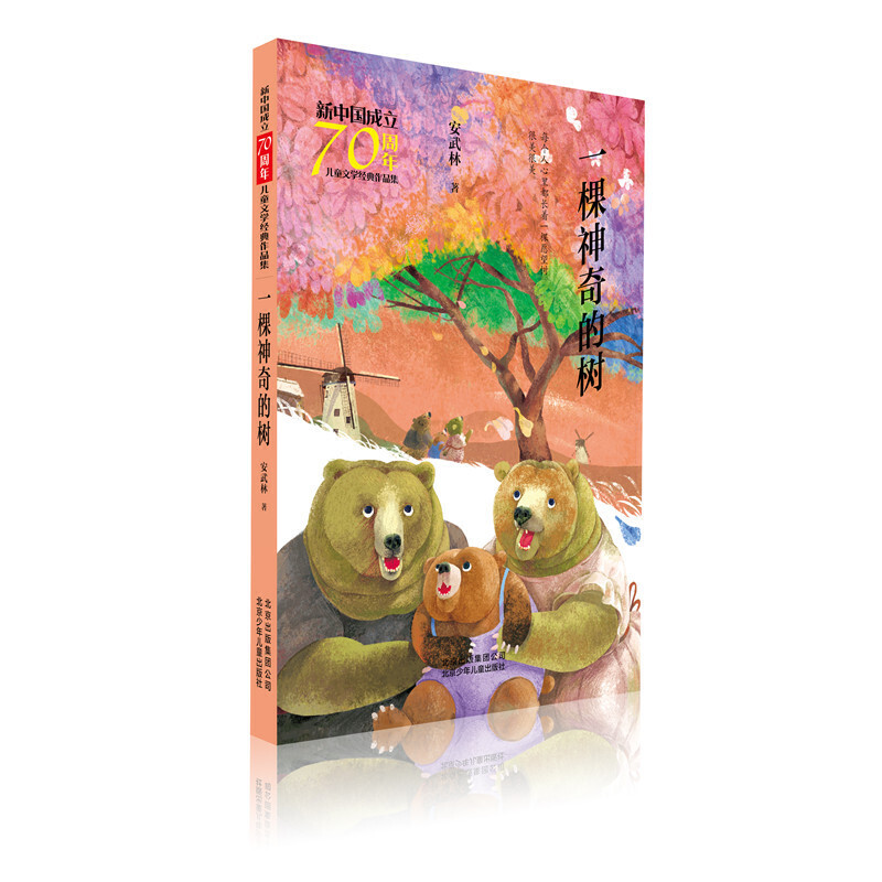 ���Ї�����70���ꃺͯ�ČW(xu��)��(j��ng)����Ʒ�� һ������Ę�