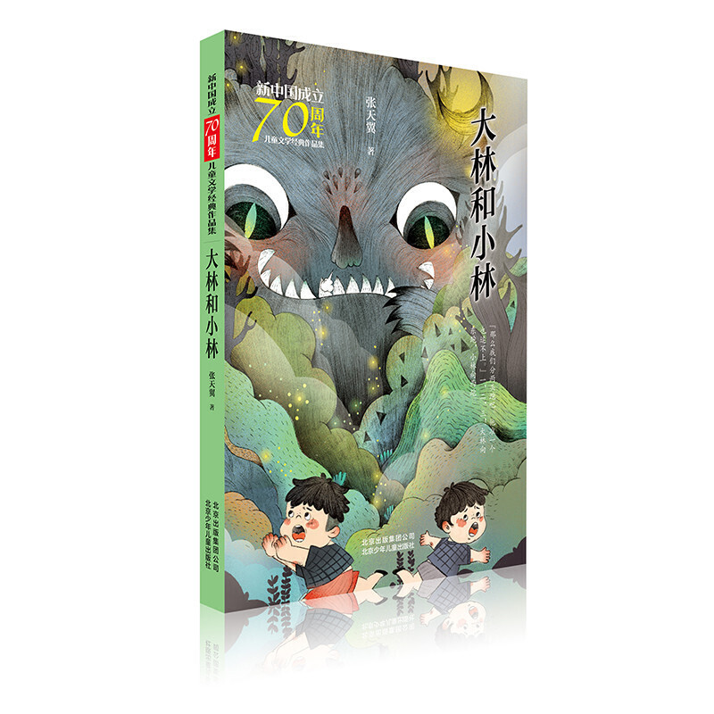 ���Ї�����70���ꃺͯ�ČW������Ʒ�� ���ֺ�С��