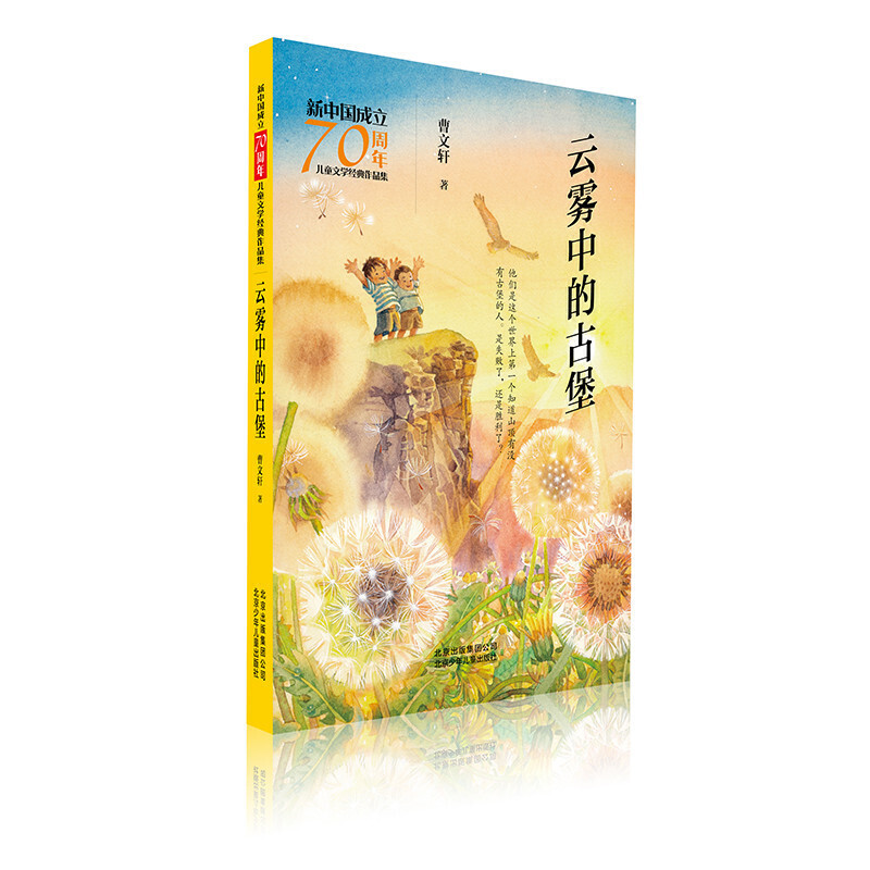 ���Ї�����70���ꃺͯ�ČW(xu��)��(j��ng)����Ʒ�� ���F�еĹű�