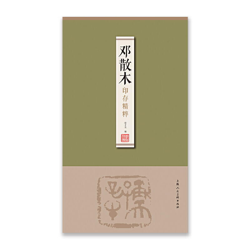 ��ɢľӡ�澫��