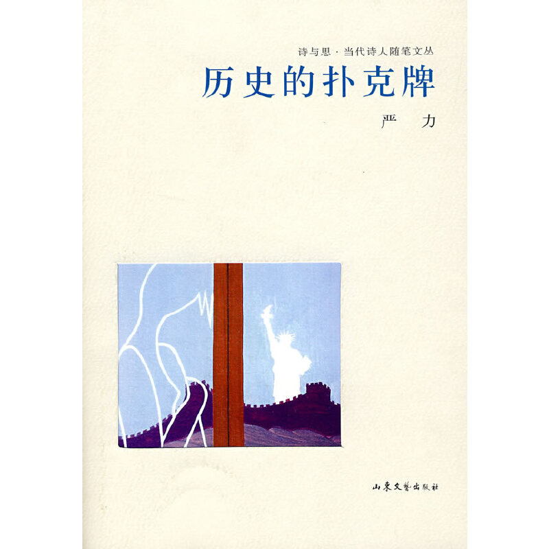 �vʷ�ē����