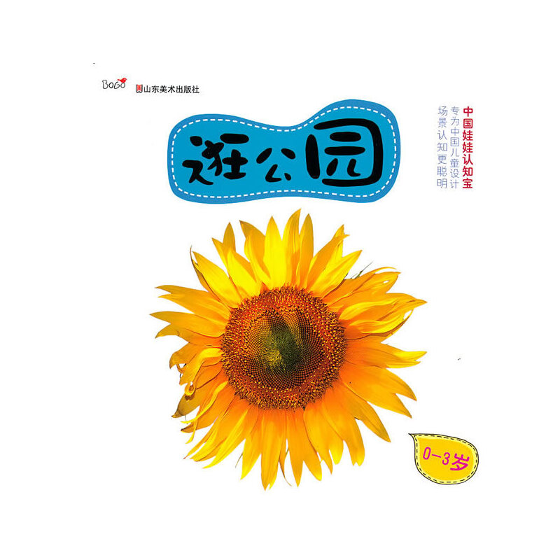 �Ї������J(r��n)֪��--�乫�@