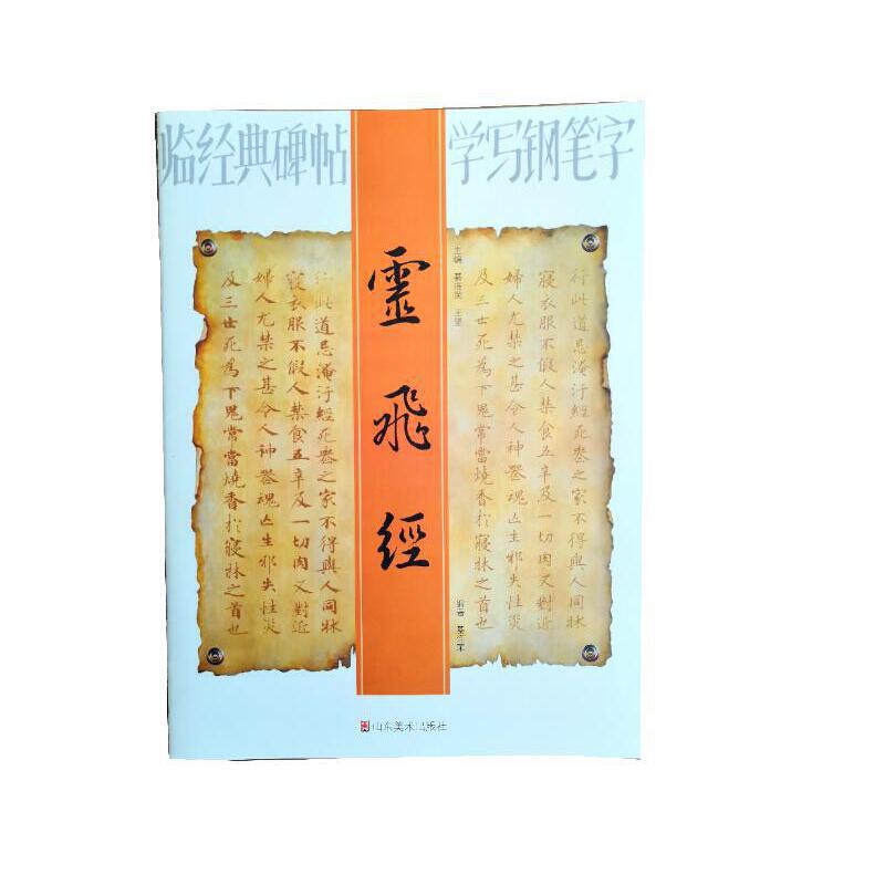 �R��(j��ng)�䱮���W(xu��)��䓹P�֡����`�w��(j��ng)