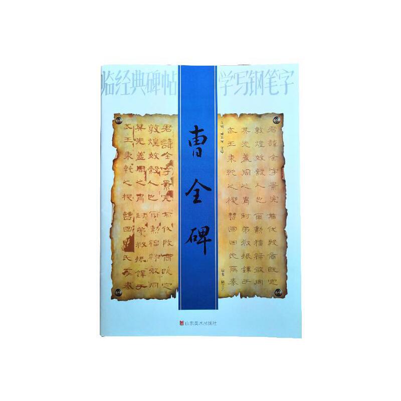 �R��(j��ng)�䱮���W(xu��)��䓹P�֡�����ȫ��