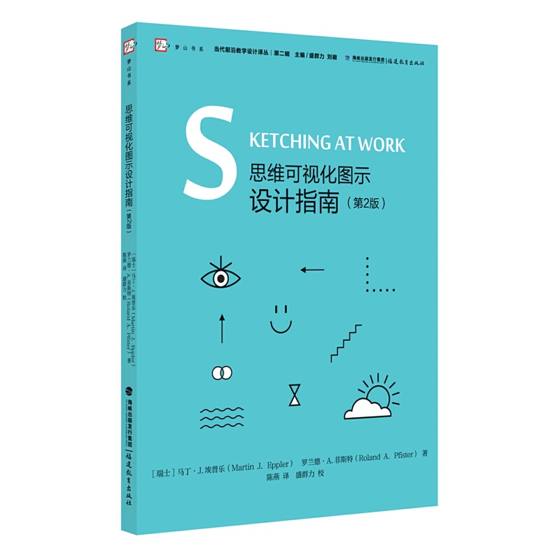 ˼�S��ҕ���Dʾ�O(sh��)Ӌ(j��)ָ�ϣ���2�棩����(d��ng)��ǰ�ؽ̌W(xu��)�O(sh��)Ӌ(j��)�g�������ڶ�݋������(m��ng)ɽ��(sh��)ϵ��