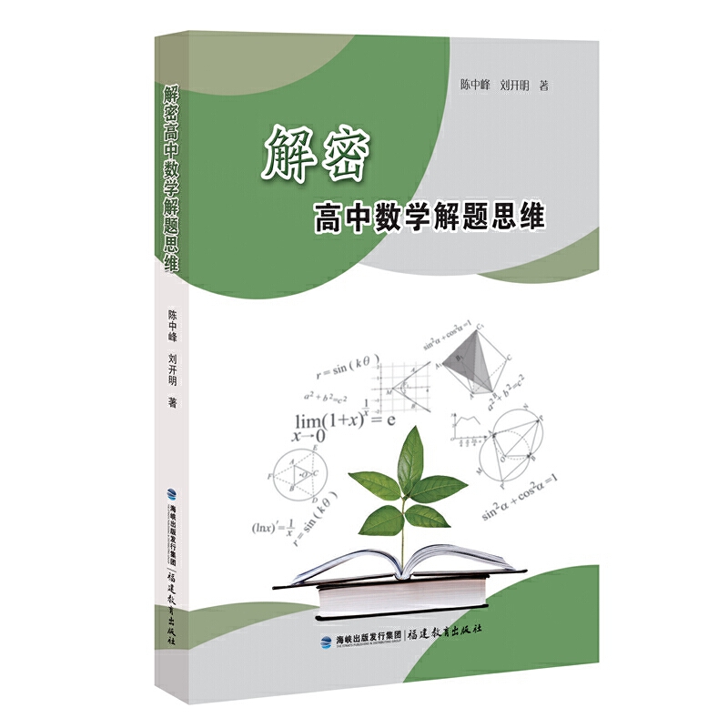 ���ܸ��Д�(sh��)�W(xu��)���}˼�S����(m��ng)ɽ��ϵ��