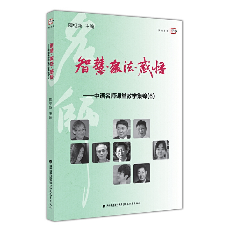 �ǻۡ��̷������򡪡����Z�����n�ý̌W���\��6��