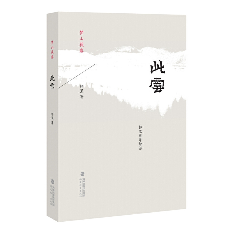 ��ѩ��ߗ���܌W(xu��)Ԋ(sh��)Ԓ��