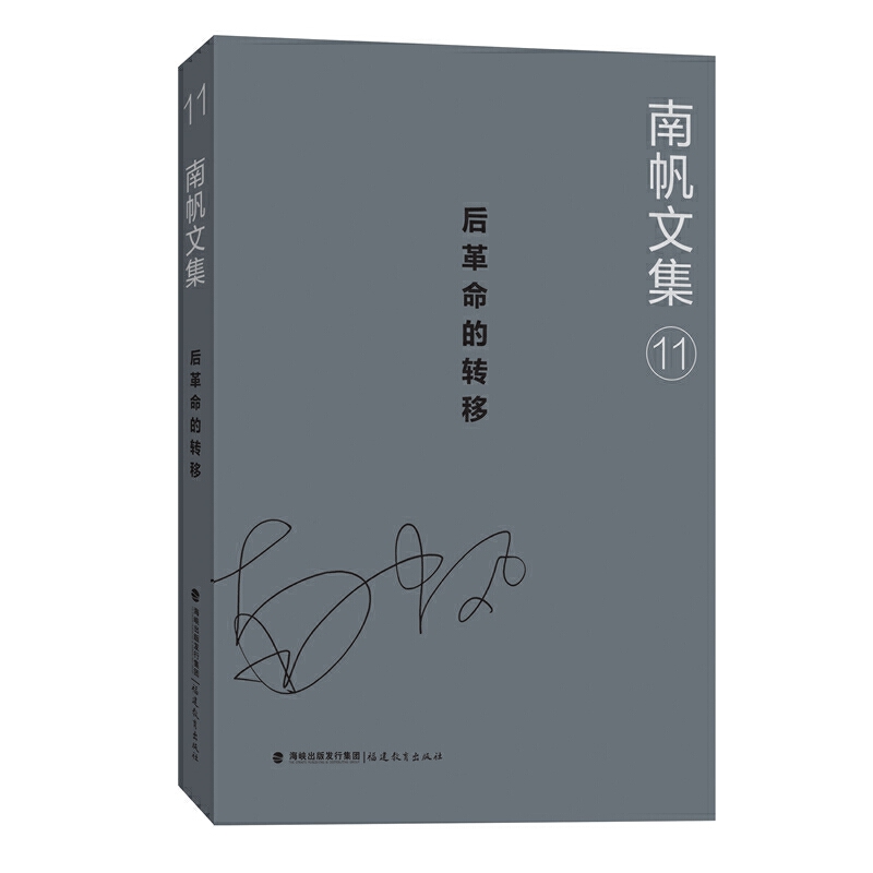 �Ϸ��ļ����q��ʮһ�q��������D(zhu��n)��