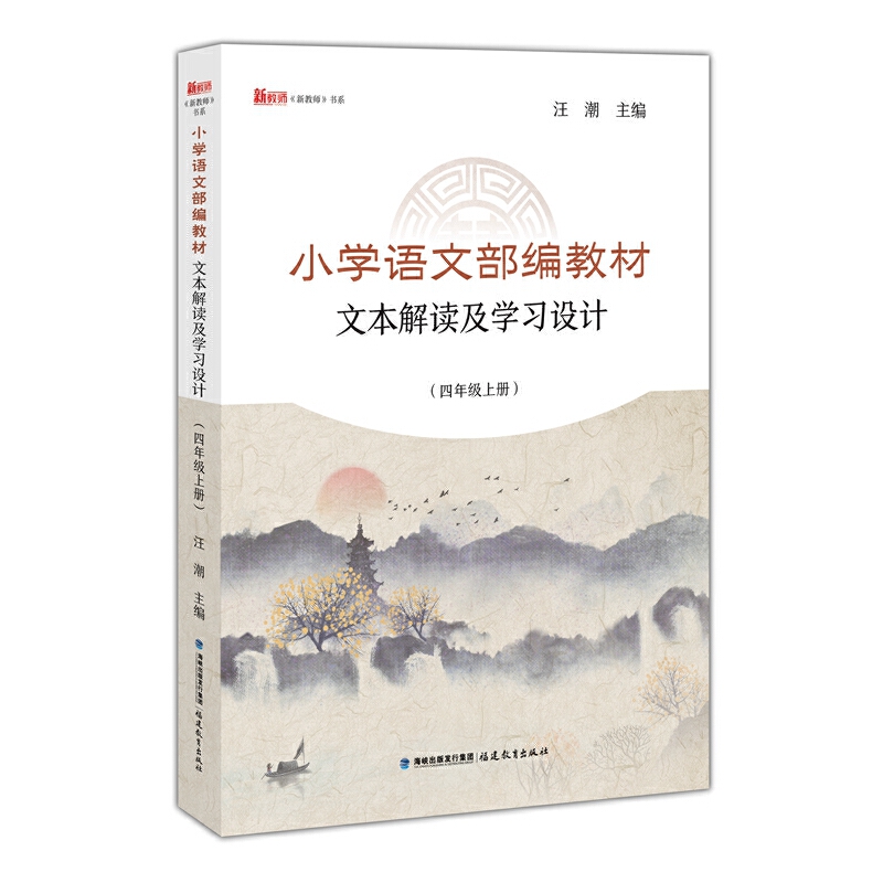 С�W(xu��)�Z(y��)�Ĳ����̲��ı����x���W(xu��)��(x��)�O(sh��)Ӌ(j��)�����꼉(j��)�σ�(c��)��