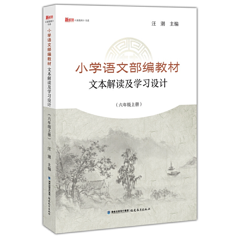 С�W(xu��)�Z�Ĳ����̲��ı����x���W(xu��)��(x��)�O(sh��)Ӌ(j��)�����꼉�σԣ�