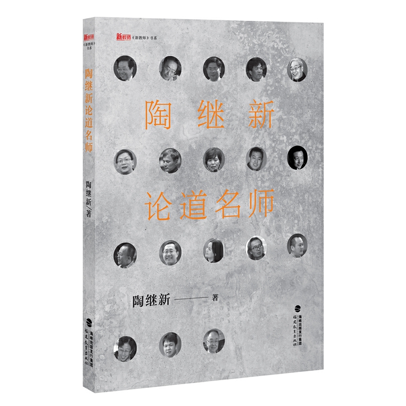 ���^��Փ������