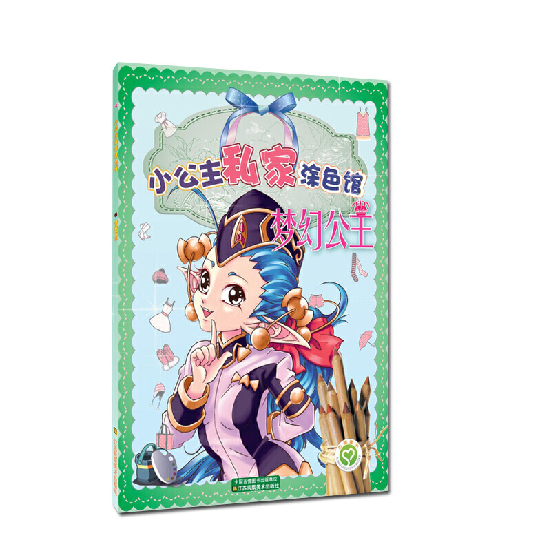 С����˽��Ϳɫ�^-���ù���