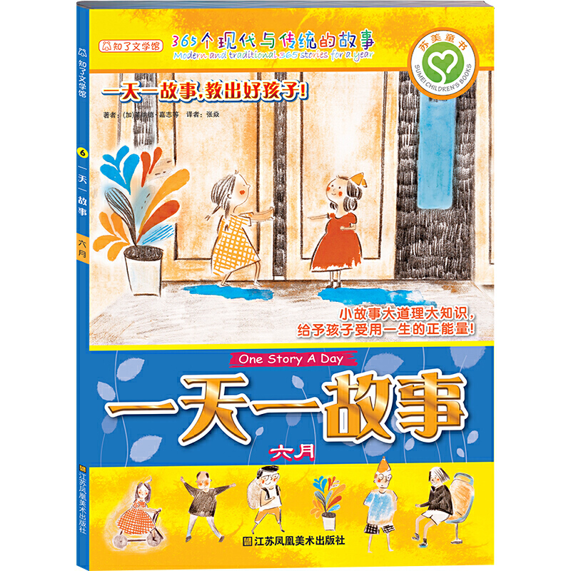 һ��һ����(����)