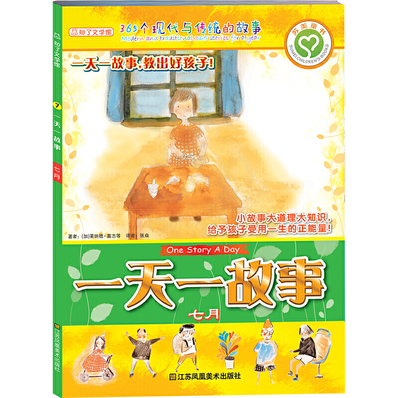 һ��һ����(����)