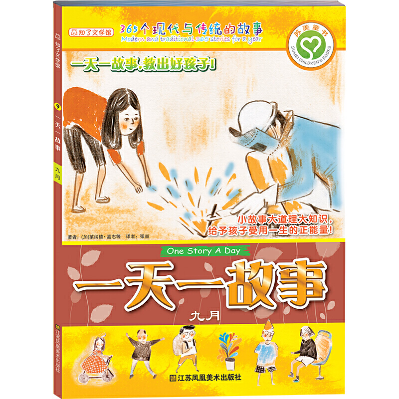 һ��һ����(����)