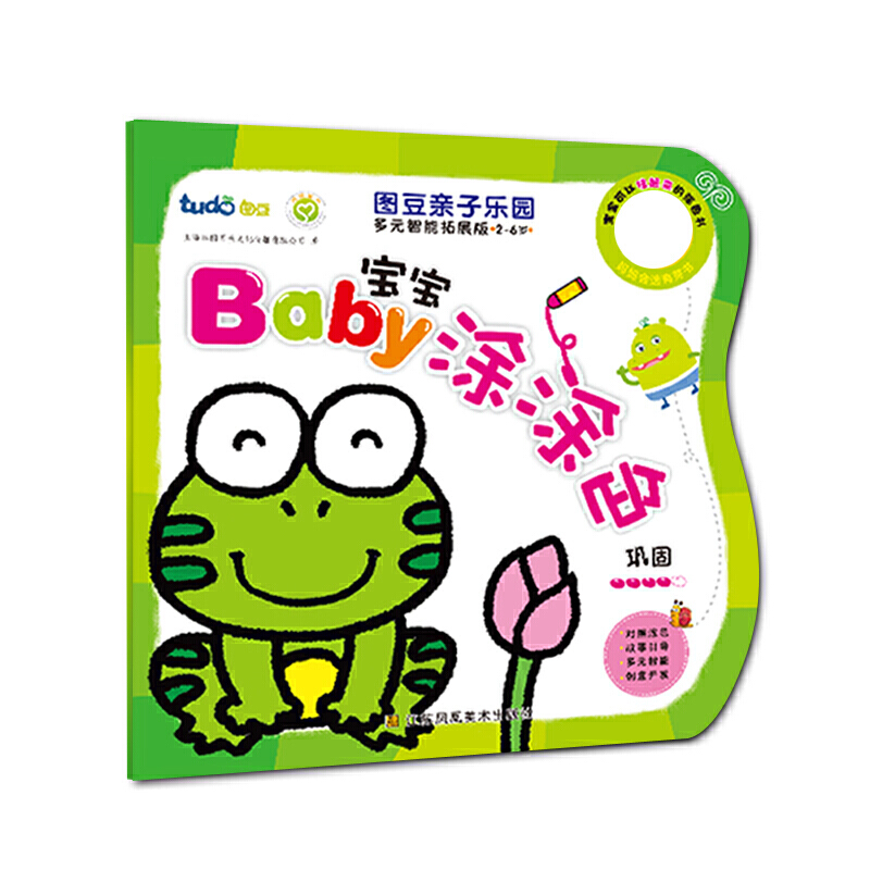 �D���H�Ә��@ ��Ԫ������չ�� BABY����ͿͿɫ 얹�ƪ