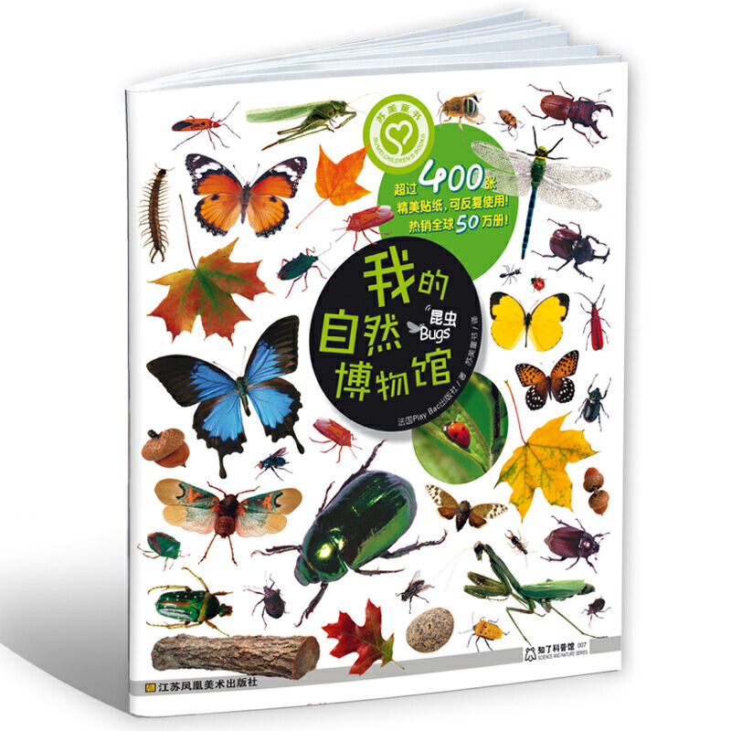 �ҵ���Ȼ�����^-���x