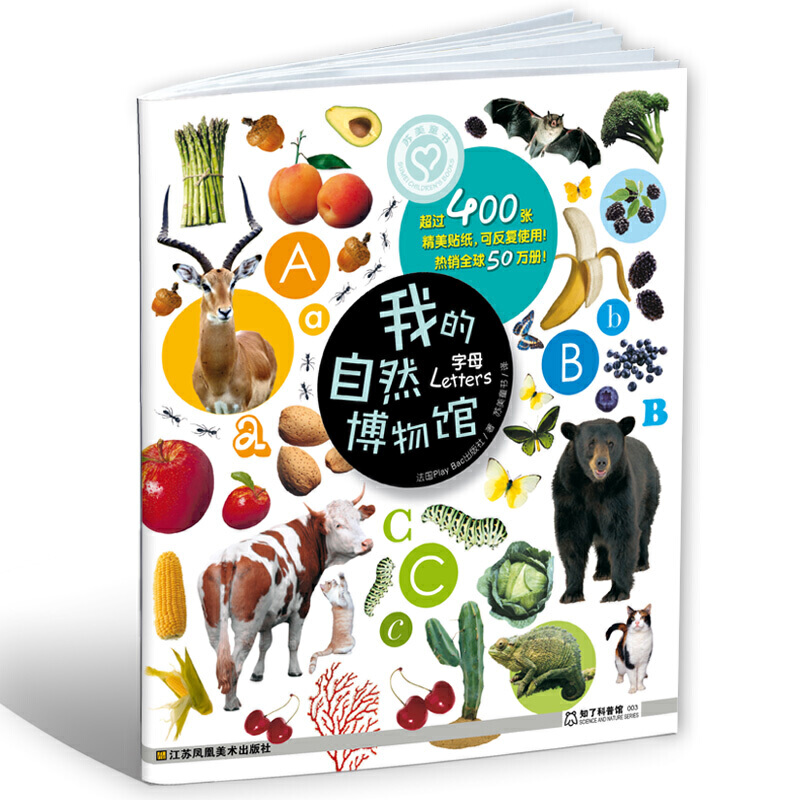 �ҵ���Ȼ�����^-��ĸ