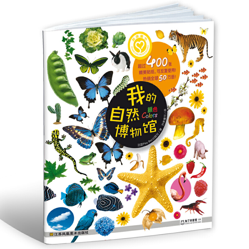 �ҵ���Ȼ�����^-�ɫ