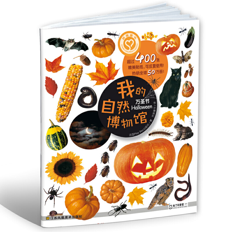 �ҵ���Ȼ�����^-�fʥ��(ji��)